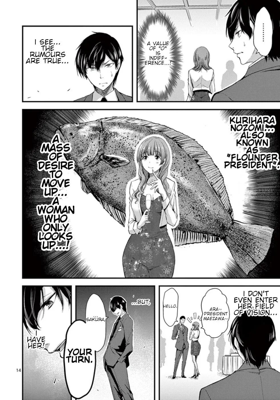 Poison Cherry Chapter 13 page 14 - 
