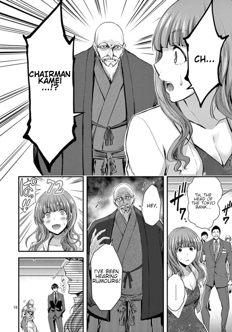 Poison Cherry Chapter 13 page 18 - 