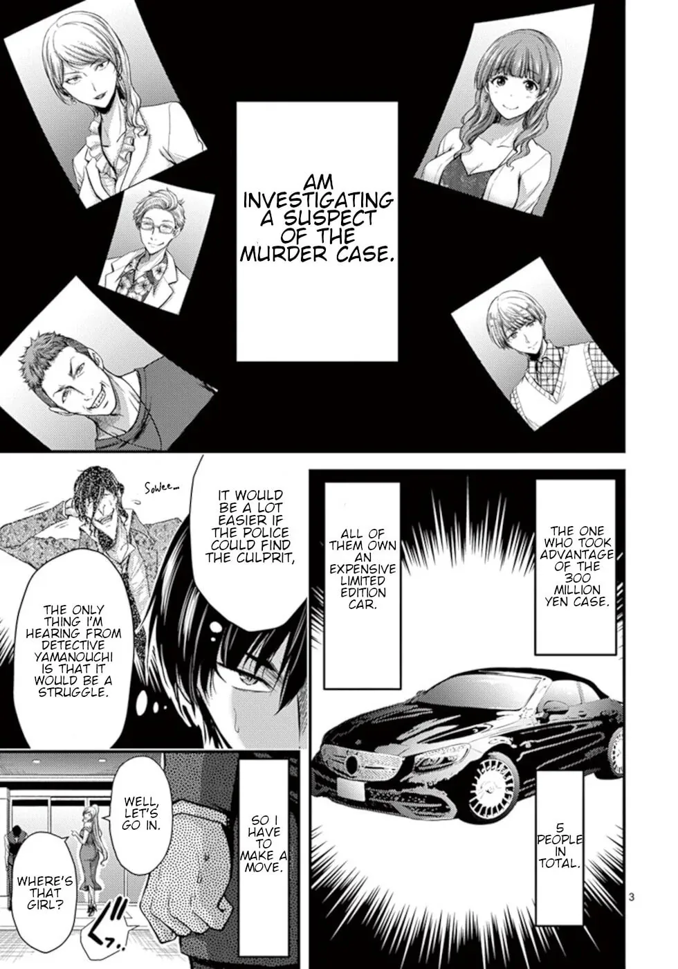 Poison Cherry Chapter 13 page 3 - 