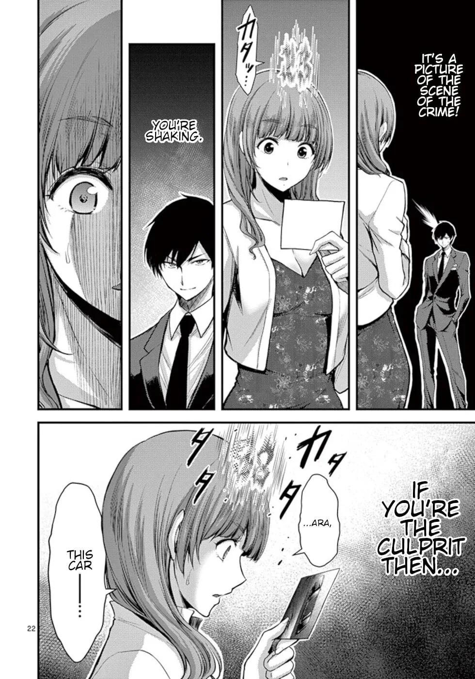 Poison Cherry Chapter 13 page 22 - 
