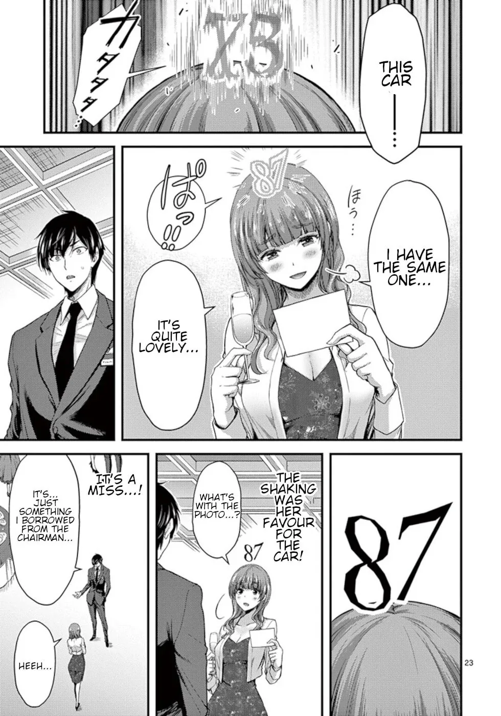 Poison Cherry Chapter 13 page 23 - 