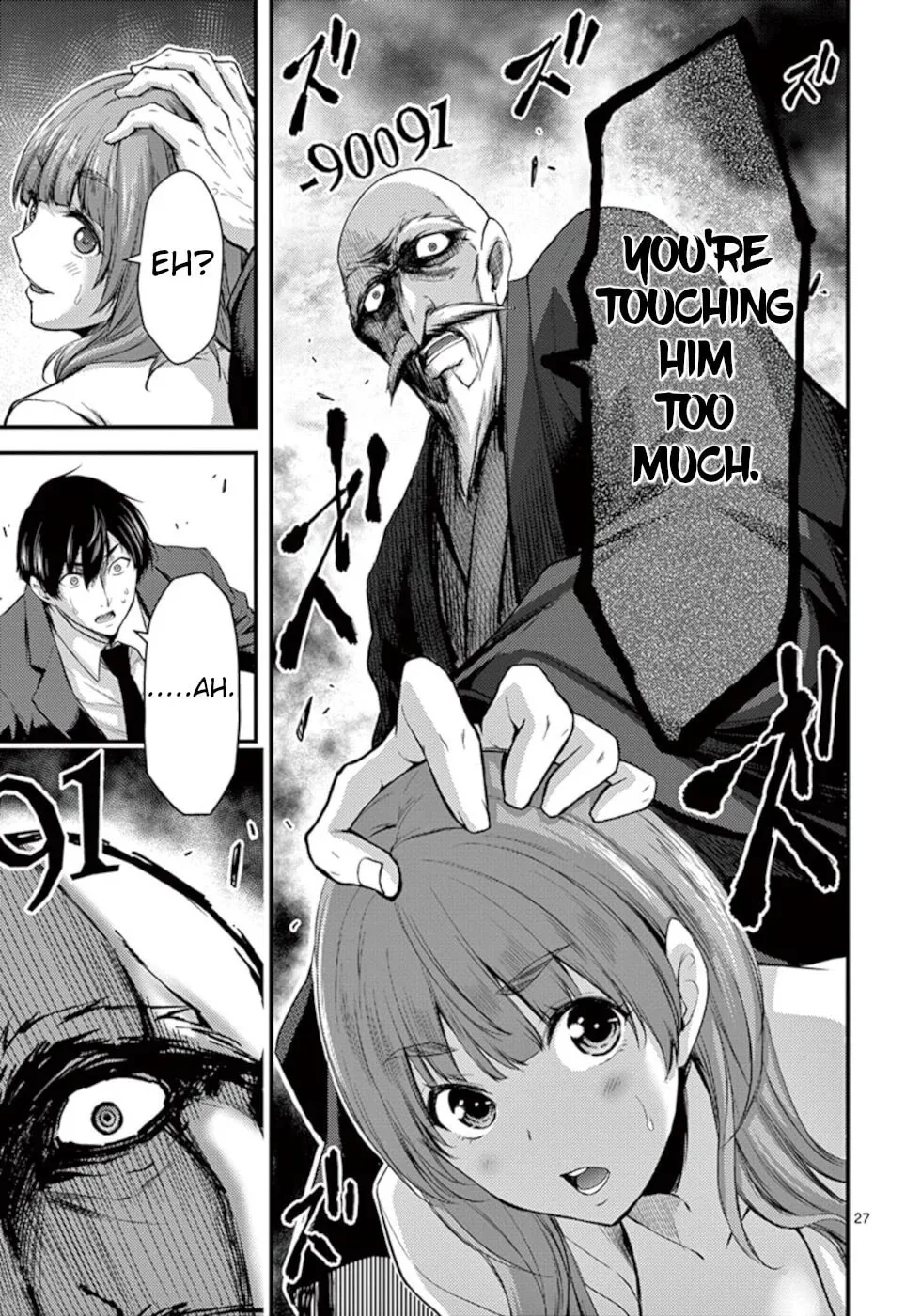 Poison Cherry Chapter 13 page 27 - 