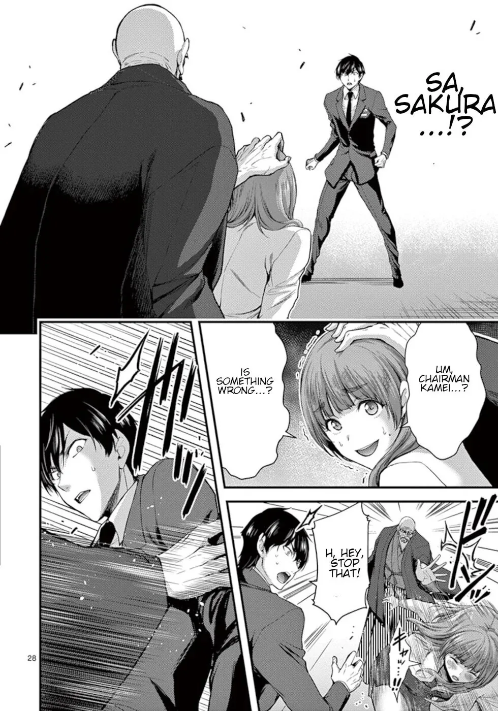 Poison Cherry Chapter 13 page 28 - 