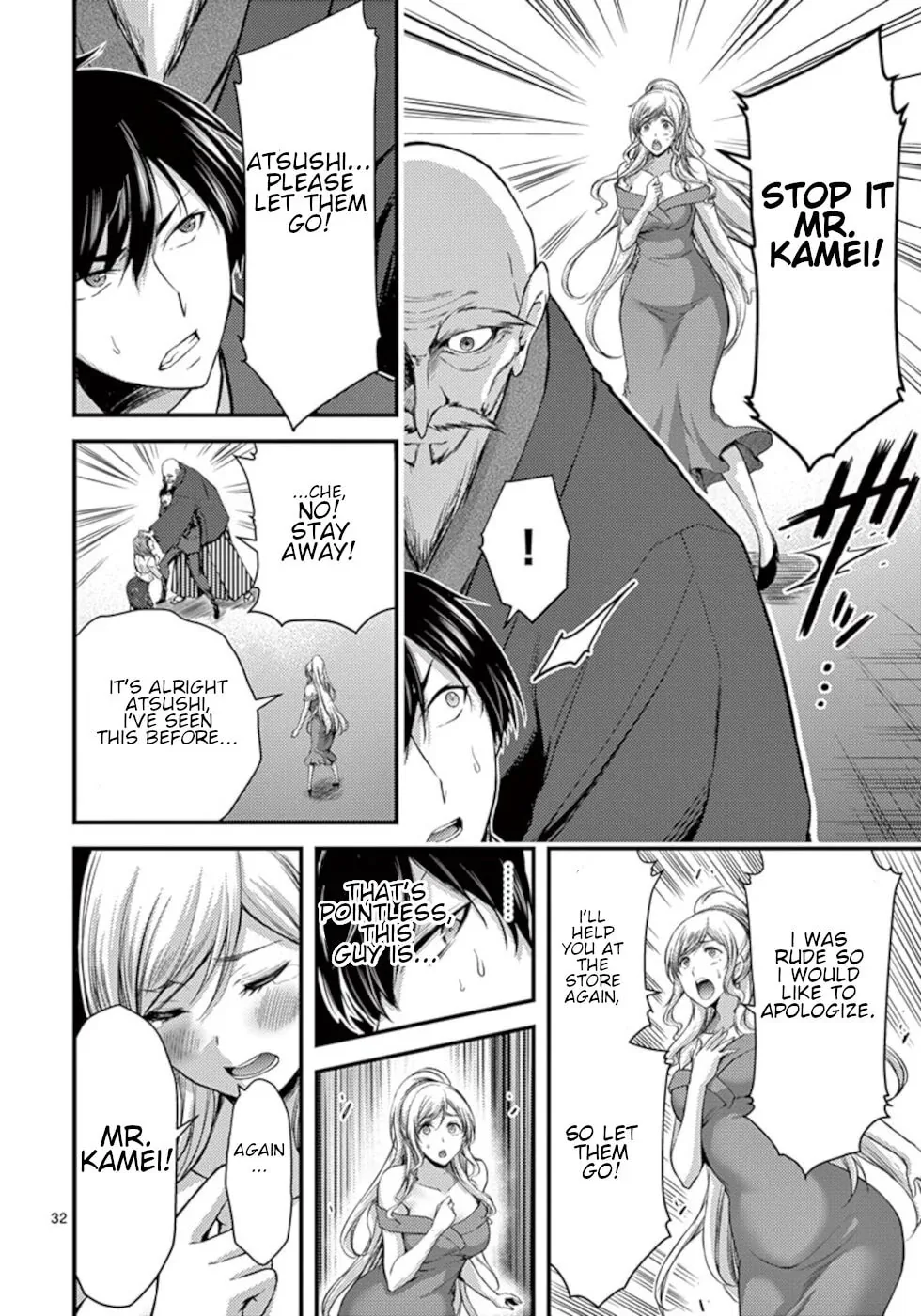 Poison Cherry Chapter 13 page 32 - 