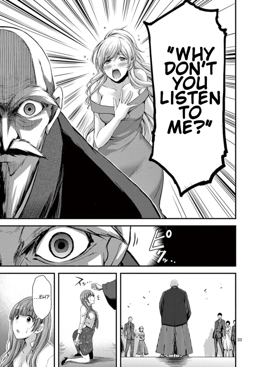 Poison Cherry Chapter 13 page 33 - 