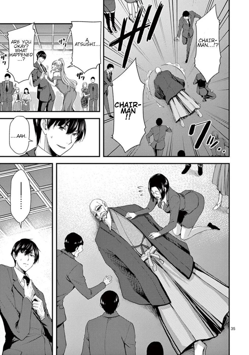Poison Cherry Chapter 13 page 35 - 