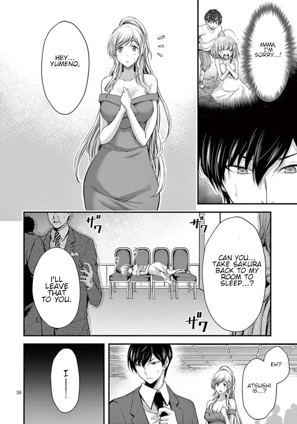 Poison Cherry Chapter 13 page 36 - 