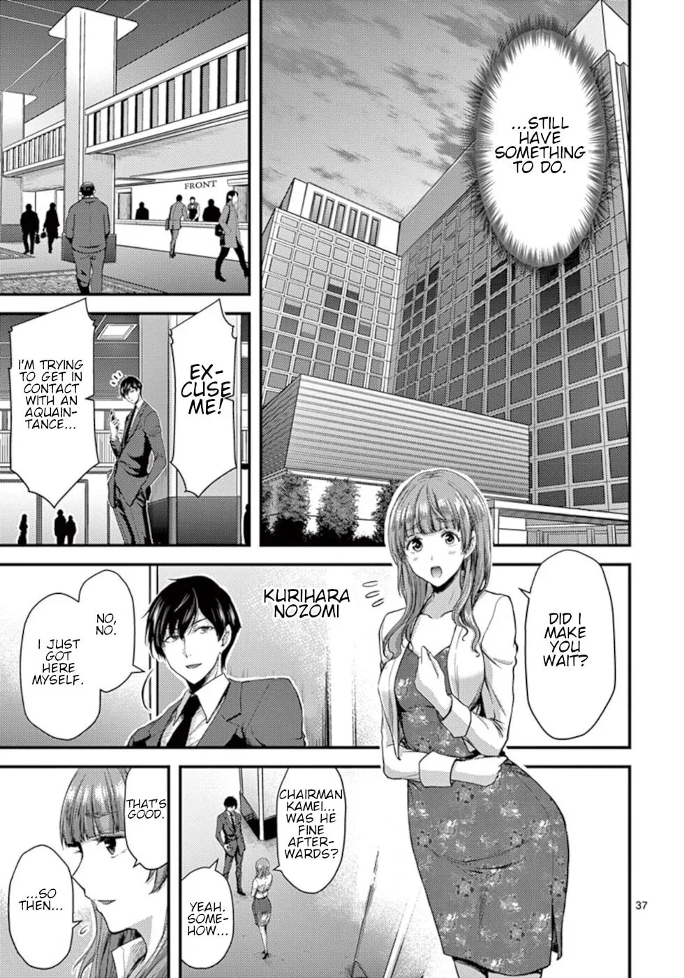 Poison Cherry Chapter 13 page 37 - 