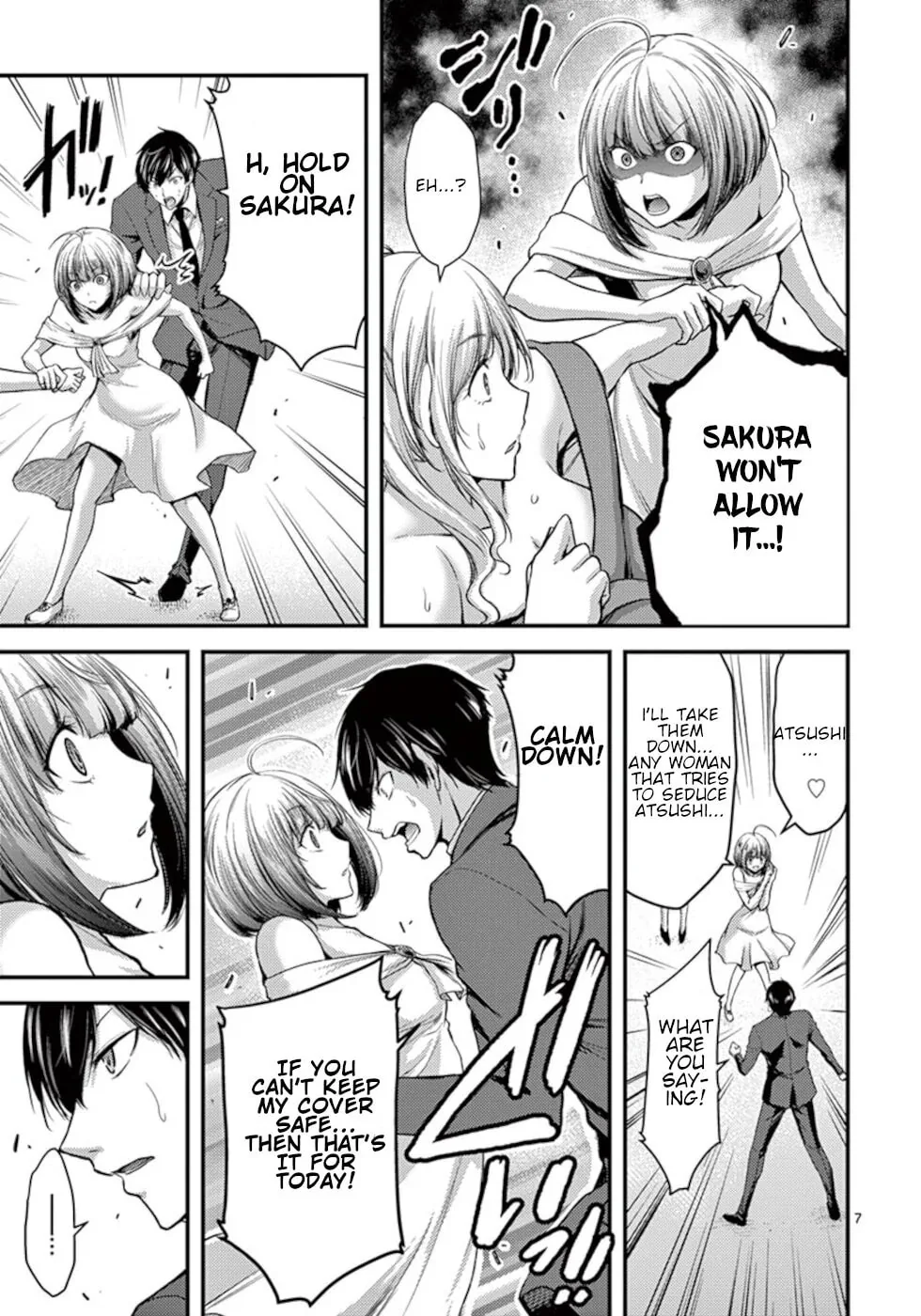 Poison Cherry Chapter 13 page 7 - 