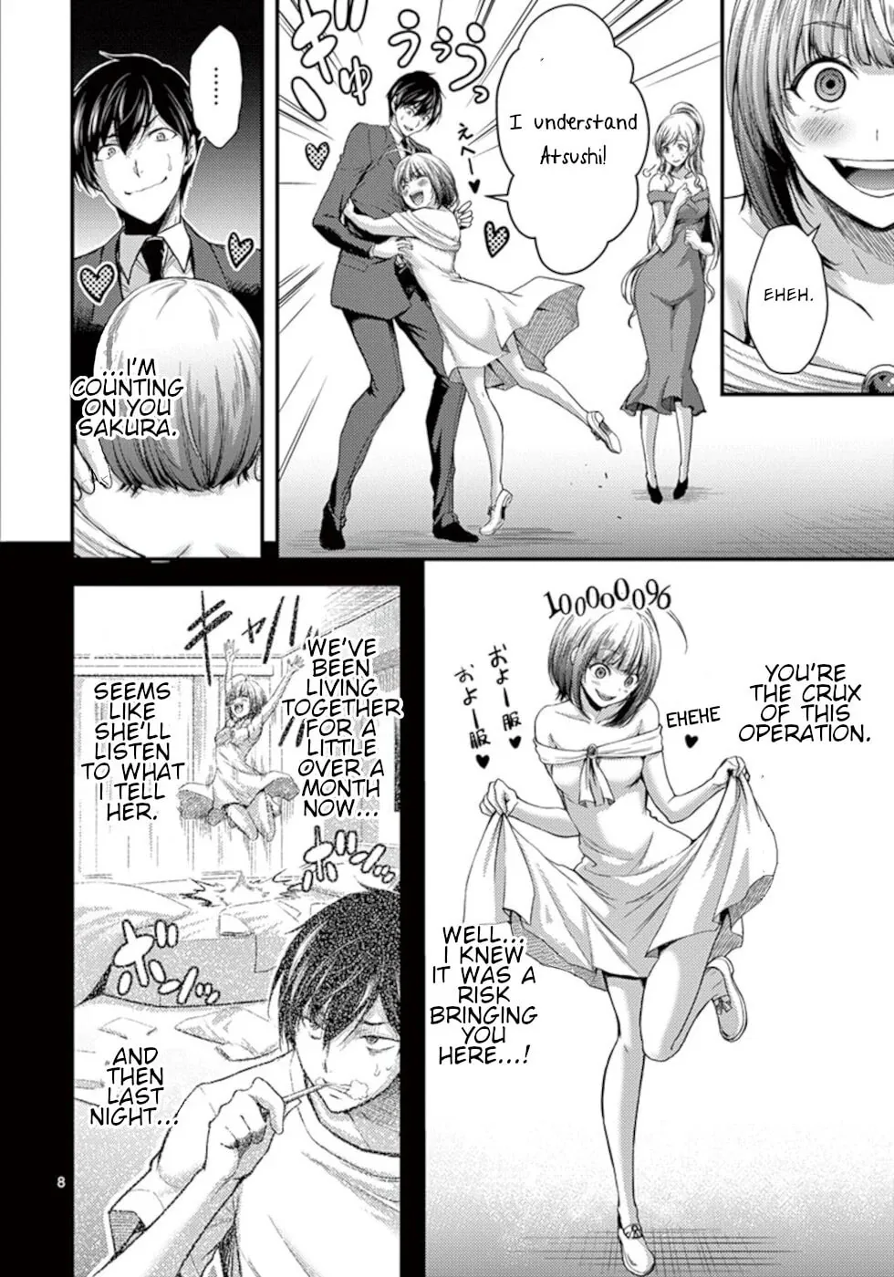 Poison Cherry Chapter 13 page 8 - 