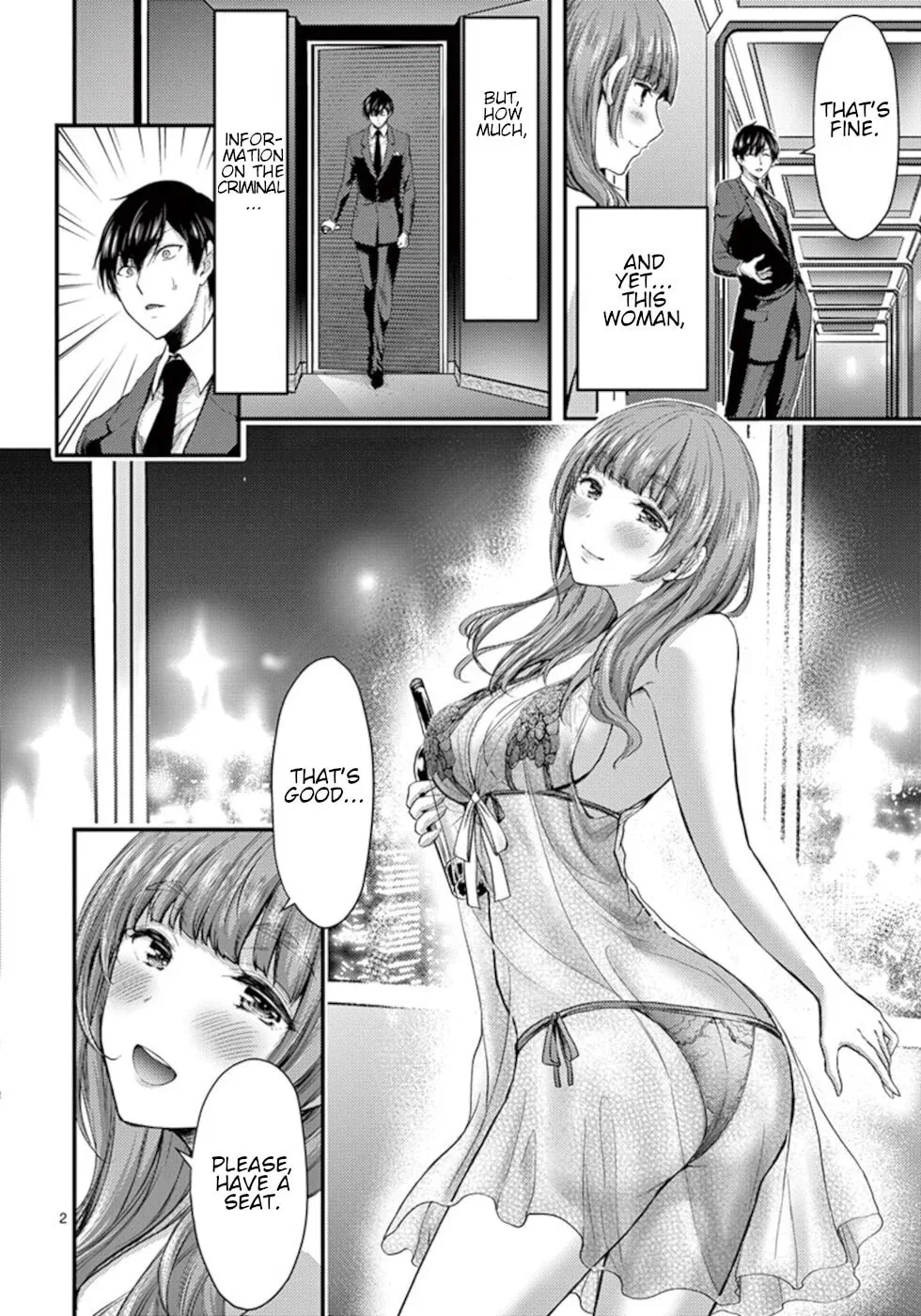 Poison Cherry Chapter 14 page 2 - 