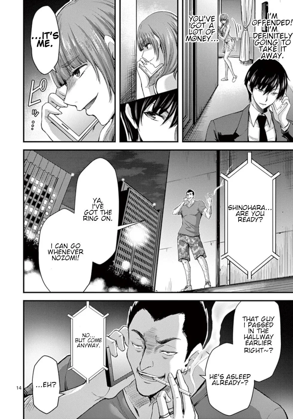 Poison Cherry Chapter 14 page 14 - 