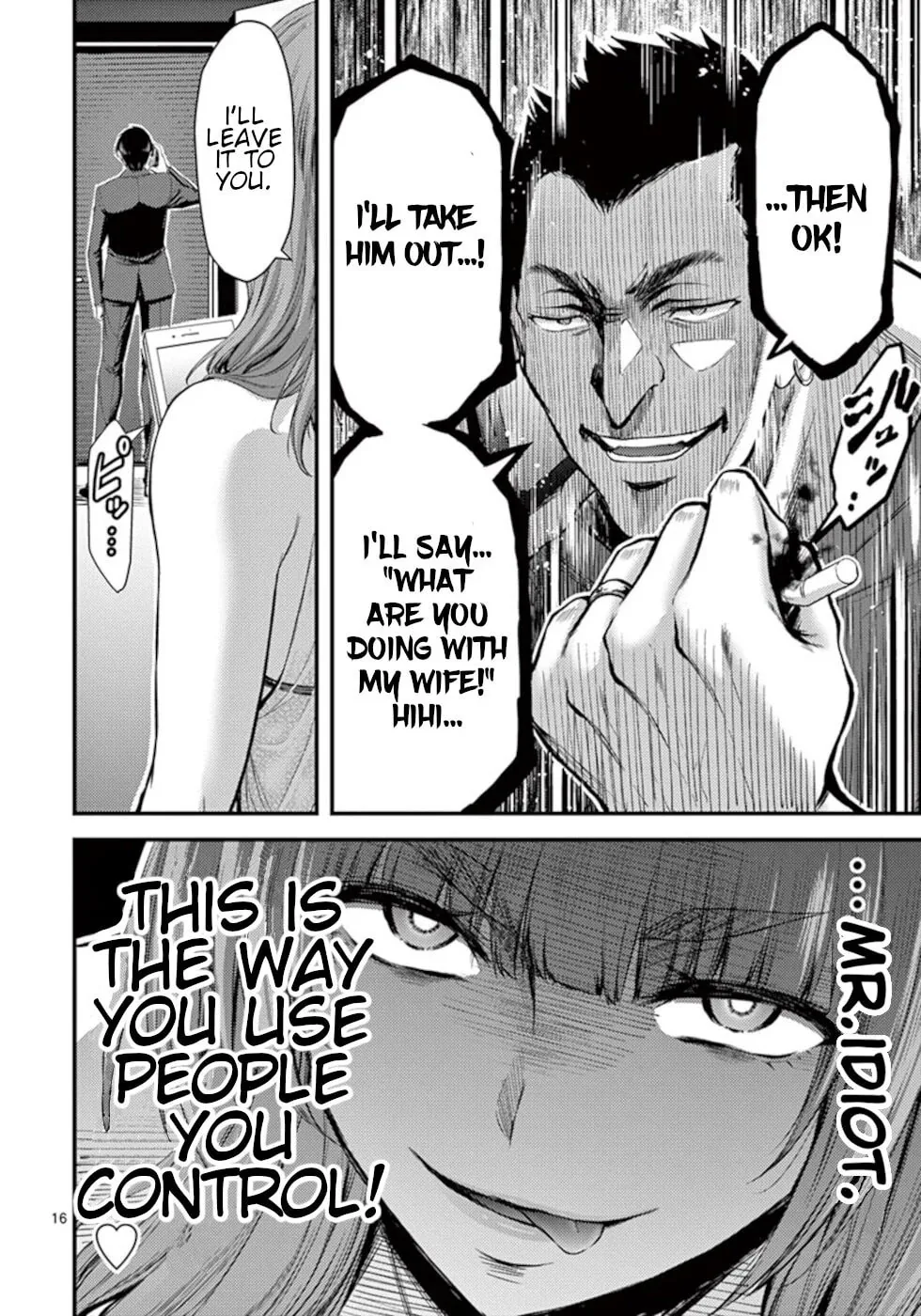 Poison Cherry Chapter 14 page 16 - 