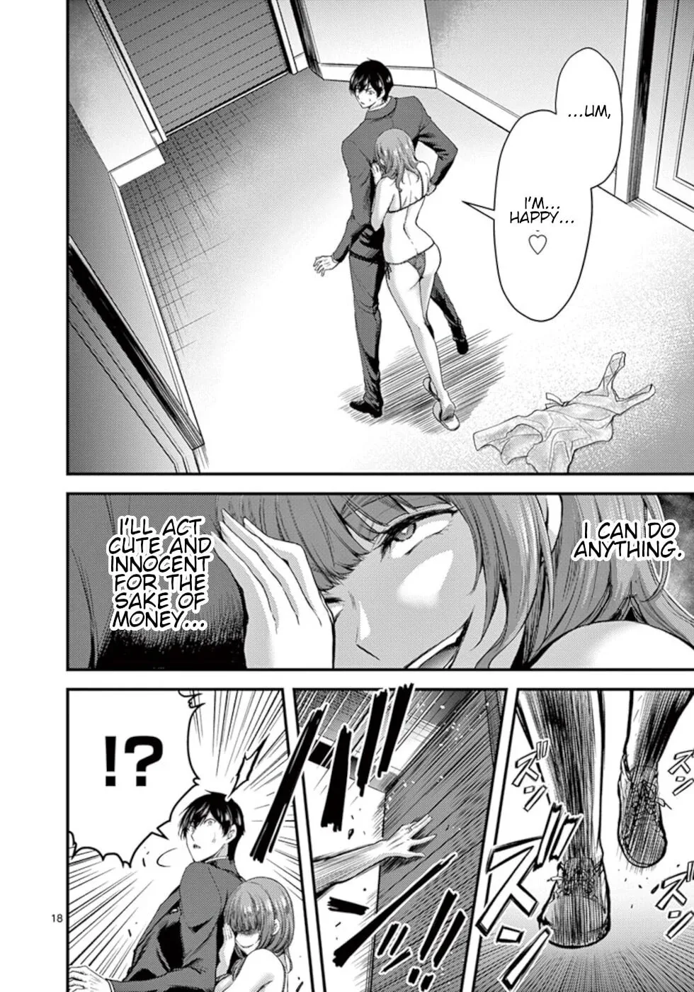 Poison Cherry Chapter 14 page 18 - 