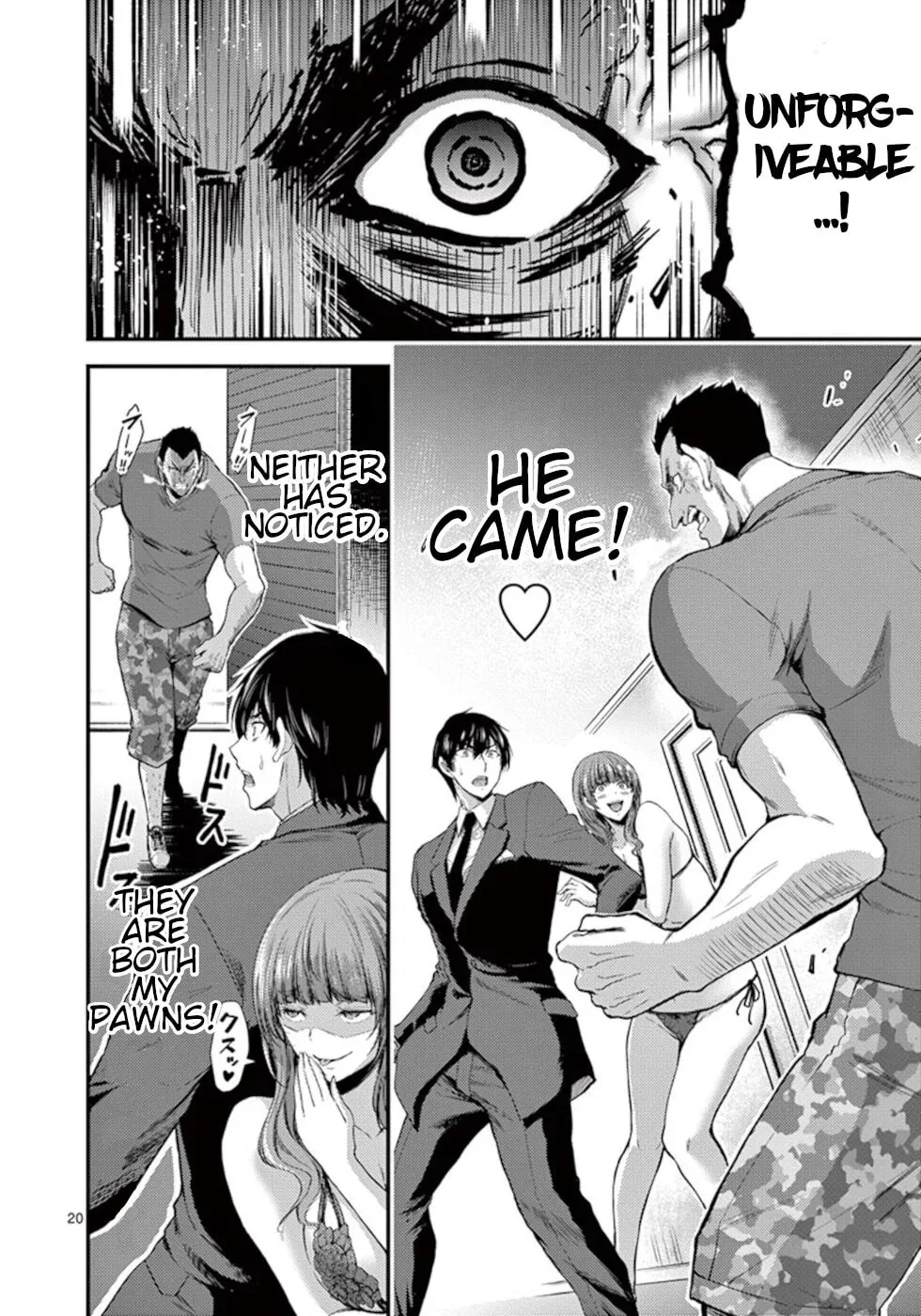 Poison Cherry Chapter 14 page 20 - 
