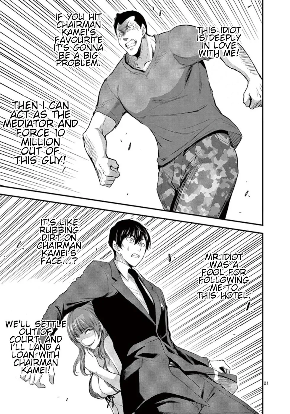 Poison Cherry Chapter 14 page 21 - 