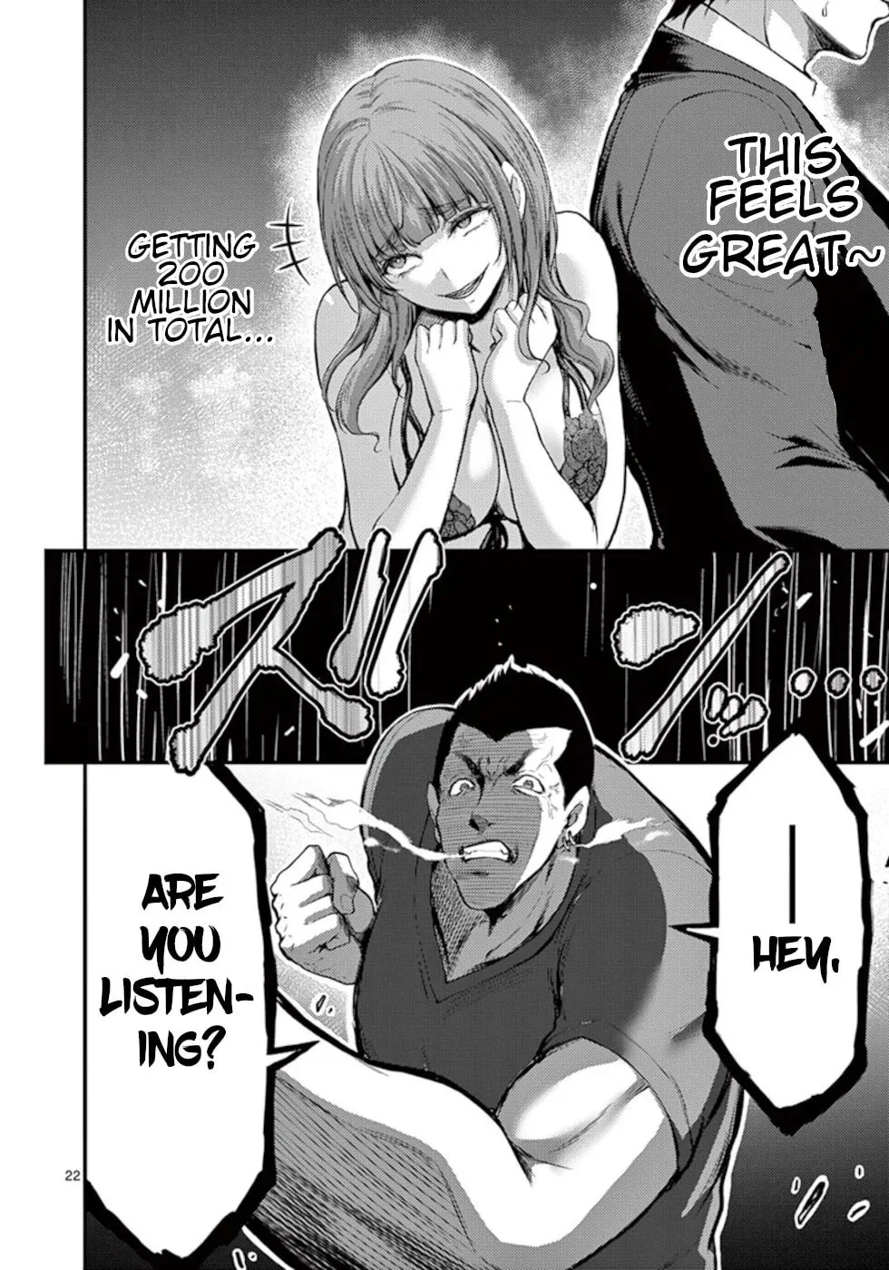 Poison Cherry Chapter 14 page 22 - 