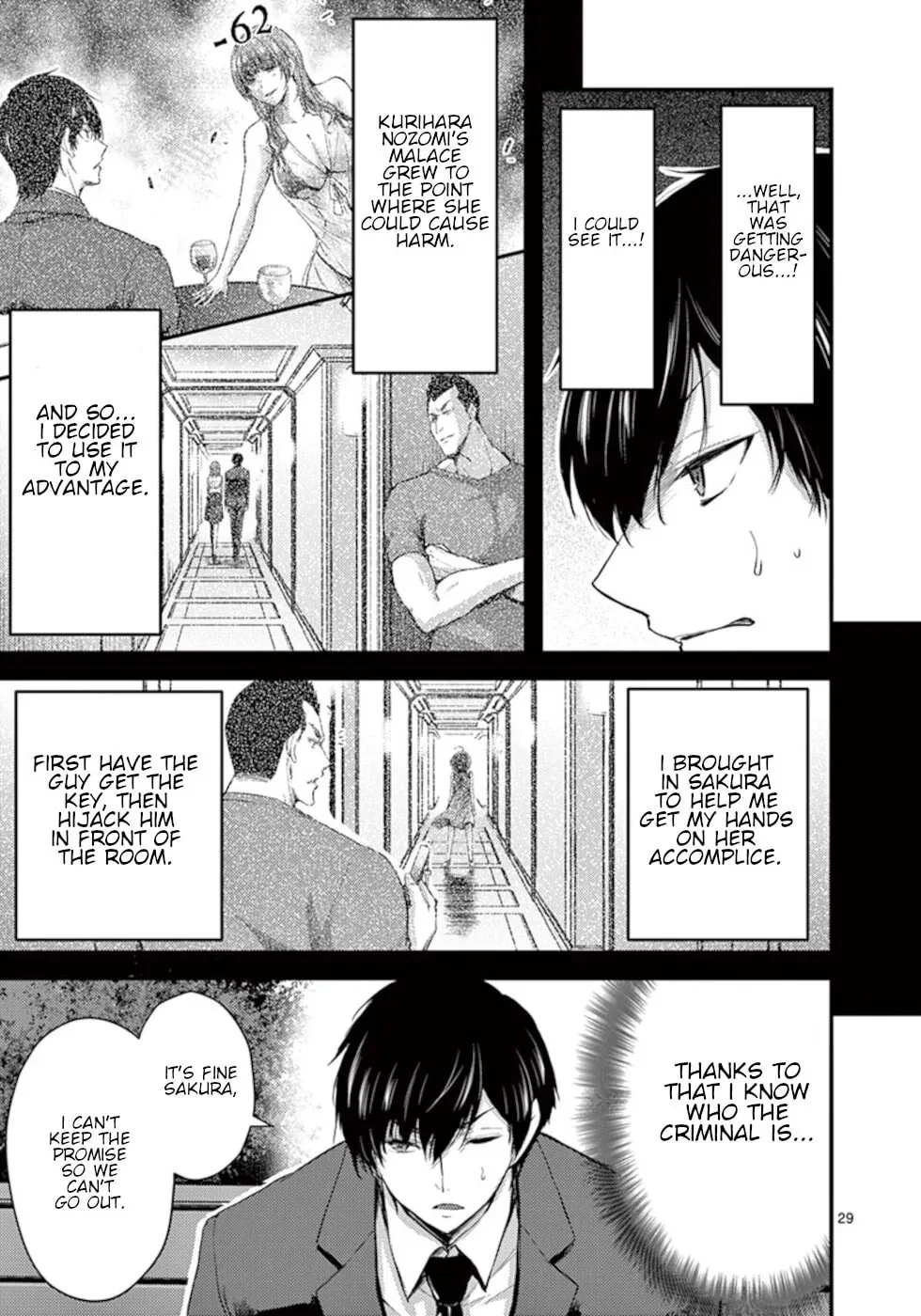 Poison Cherry Chapter 14 page 29 - 