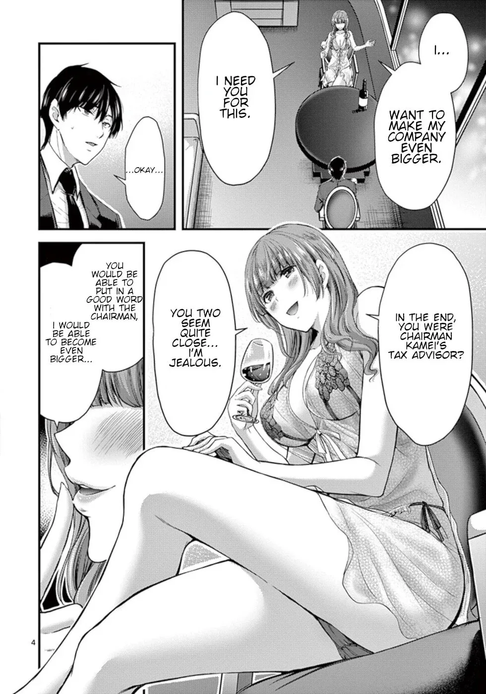 Poison Cherry Chapter 14 page 4 - 