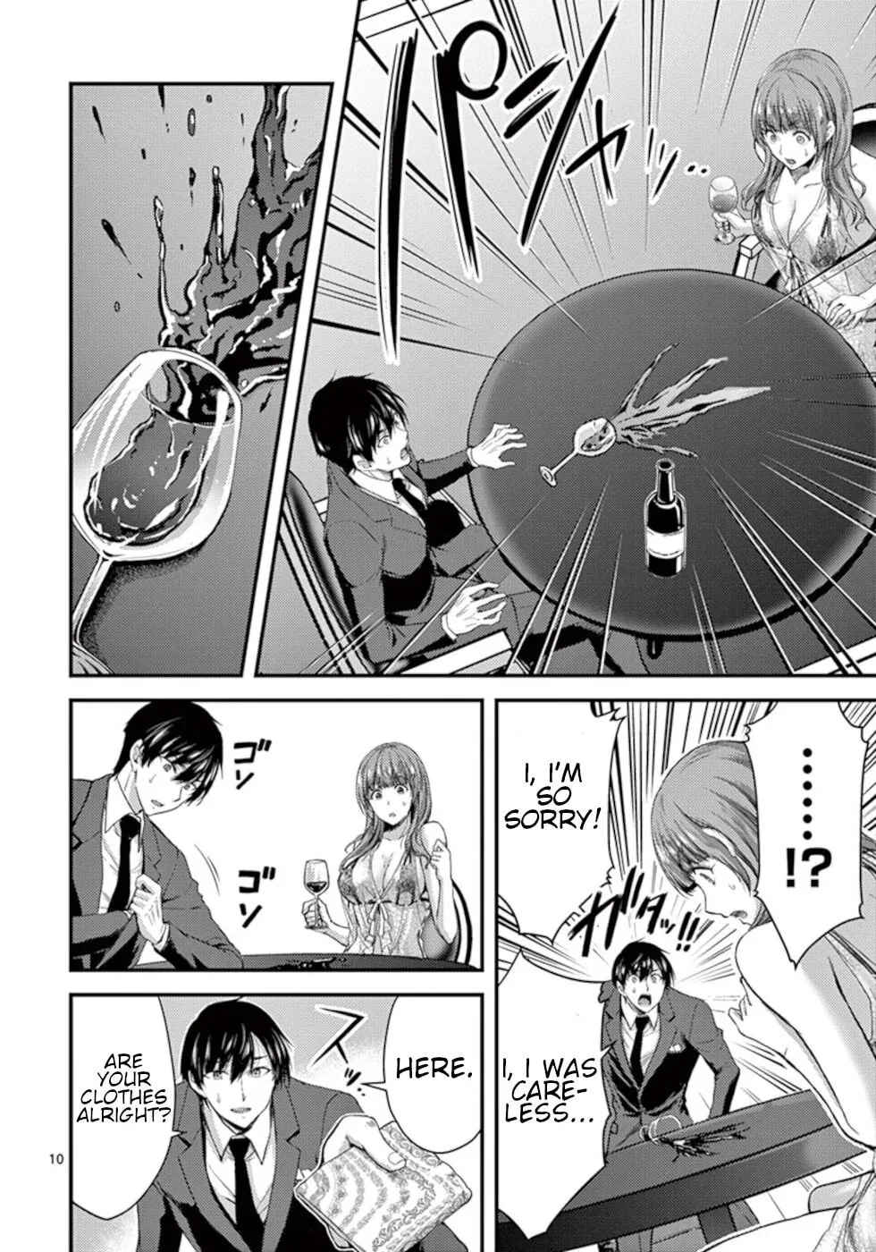 Poison Cherry Chapter 14 page 10 - 