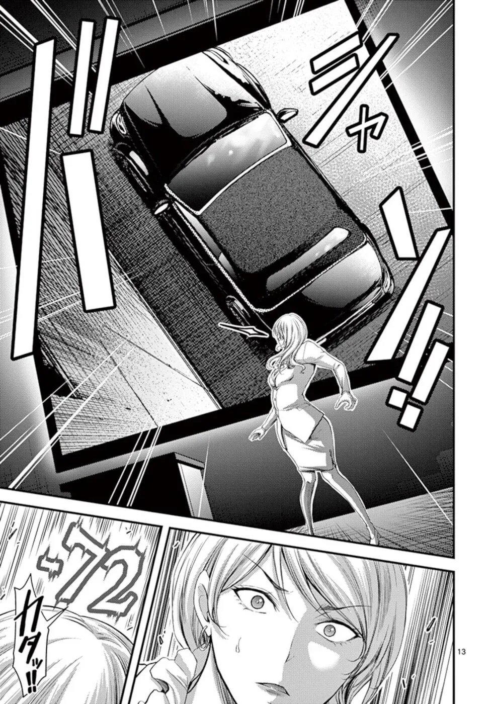 Poison Cherry Chapter 15 page 13 - 