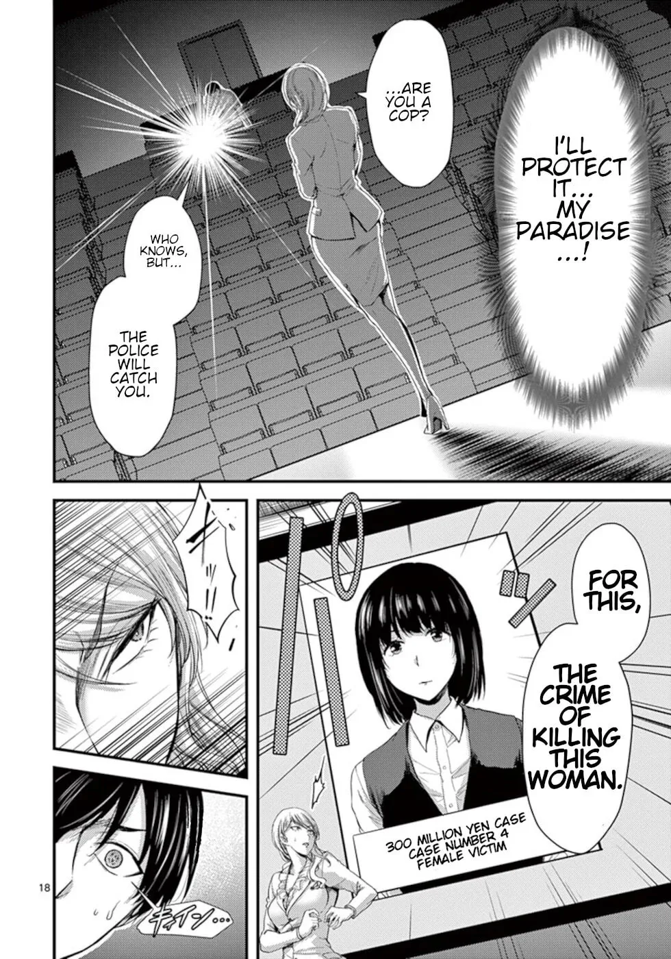 Poison Cherry Chapter 15 page 18 - 