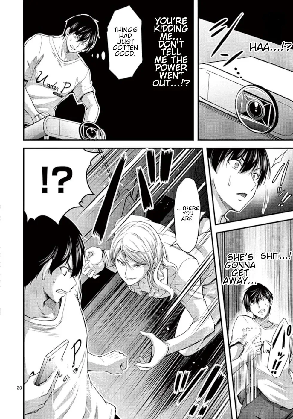 Poison Cherry Chapter 15 page 20 - 