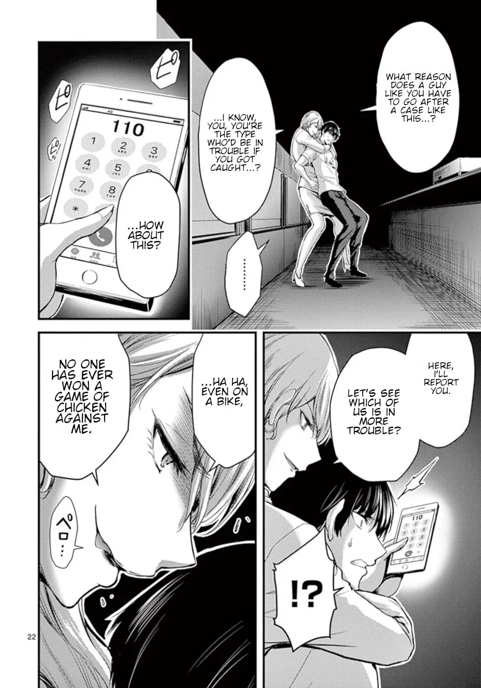 Poison Cherry Chapter 15 page 22 - 