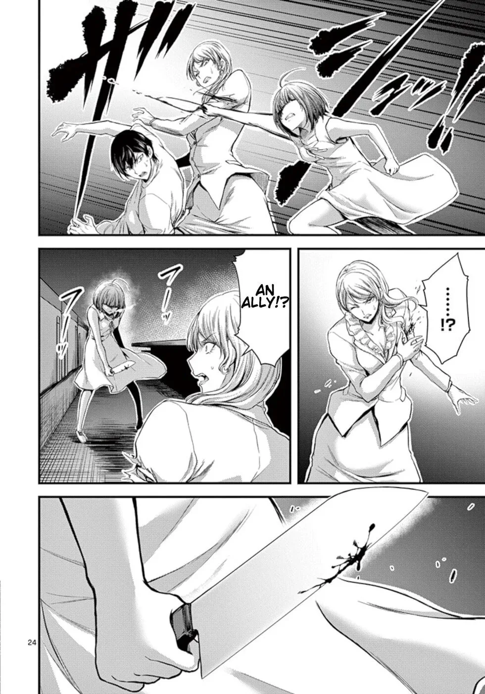 Poison Cherry Chapter 15 page 24 - 