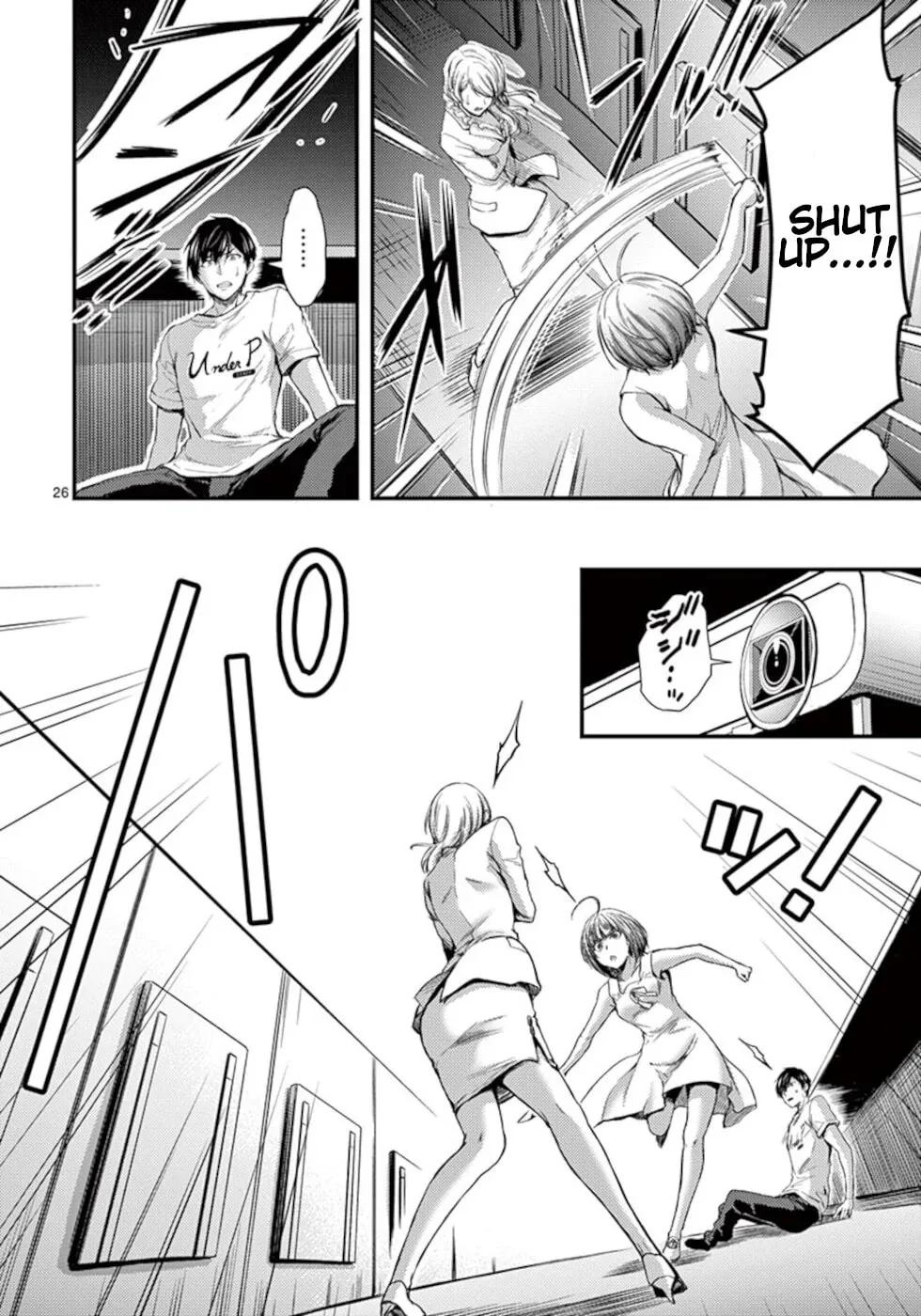 Poison Cherry Chapter 15 page 26 - 