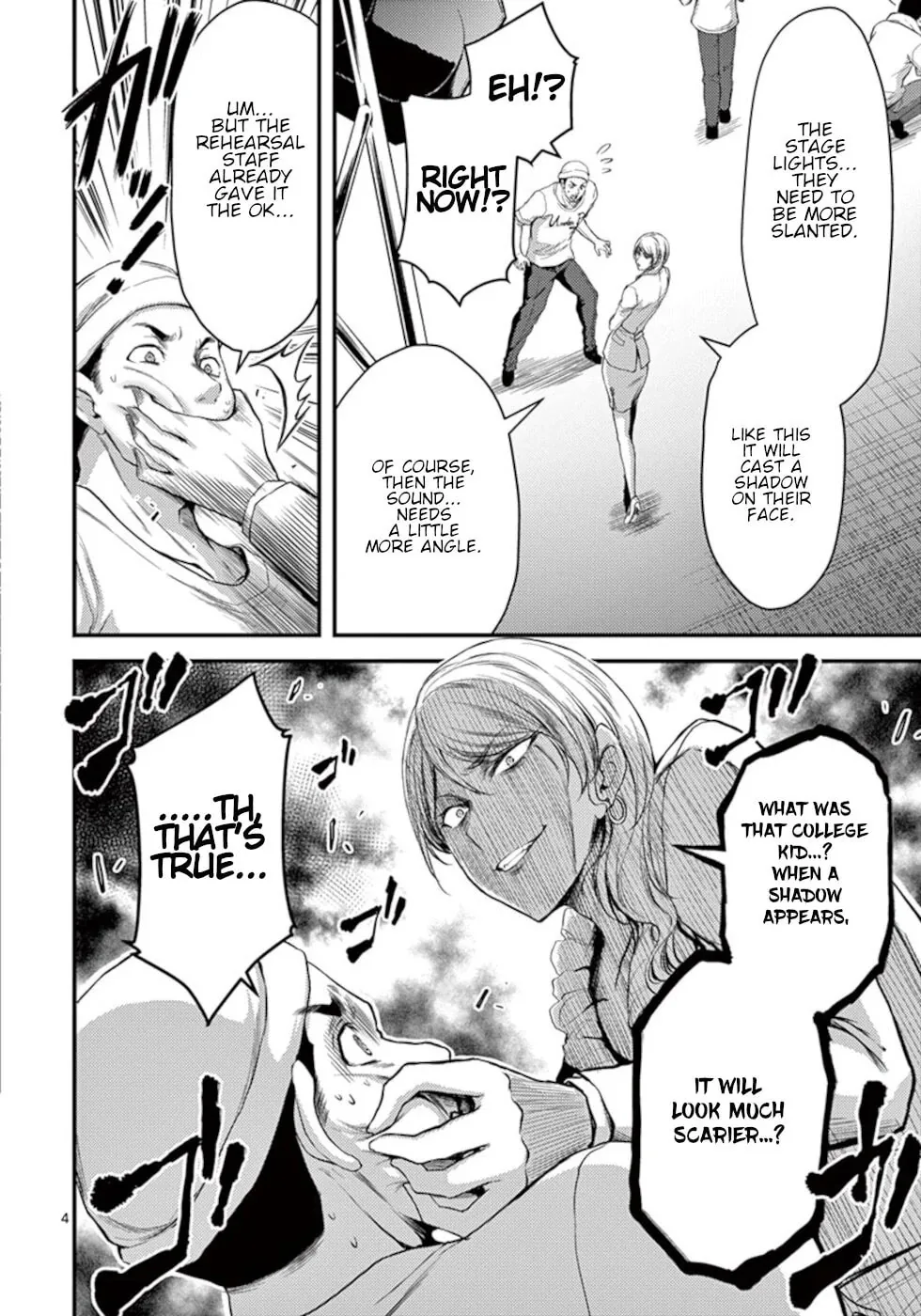 Poison Cherry Chapter 15 page 4 - 