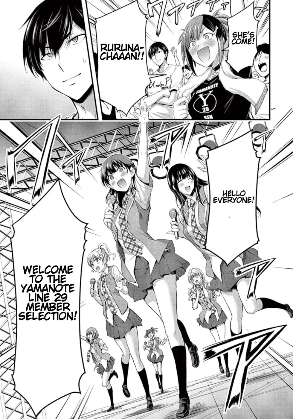 Poison Cherry Chapter 15 page 7 - 