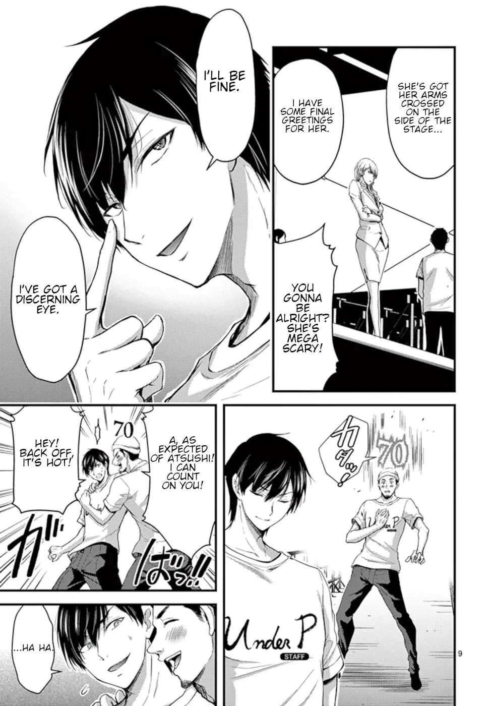 Poison Cherry Chapter 15 page 9 - 