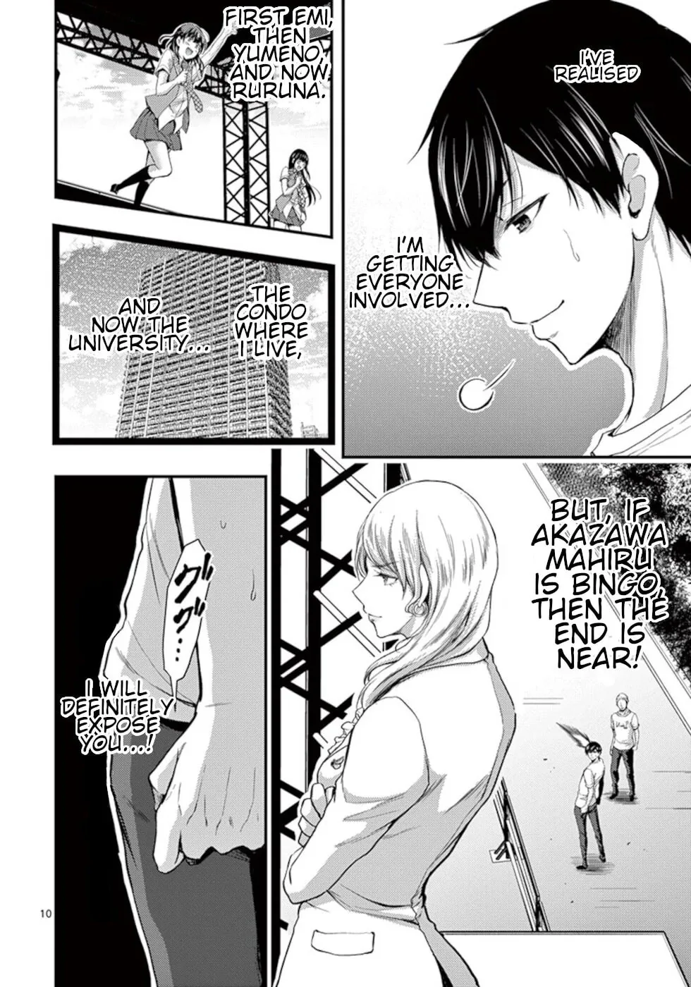 Poison Cherry Chapter 15 page 10 - 