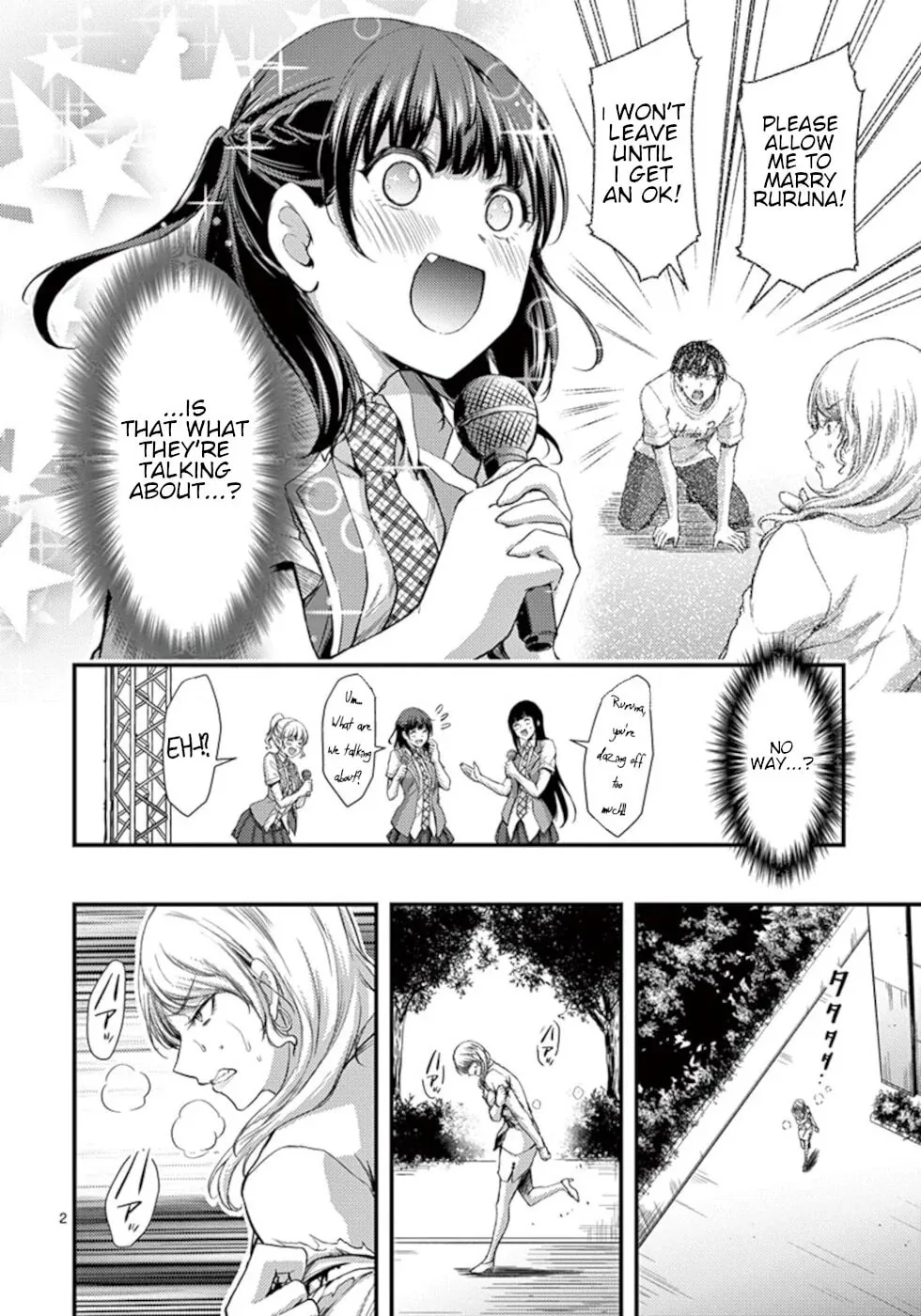 Poison Cherry Chapter 16 page 2 - 