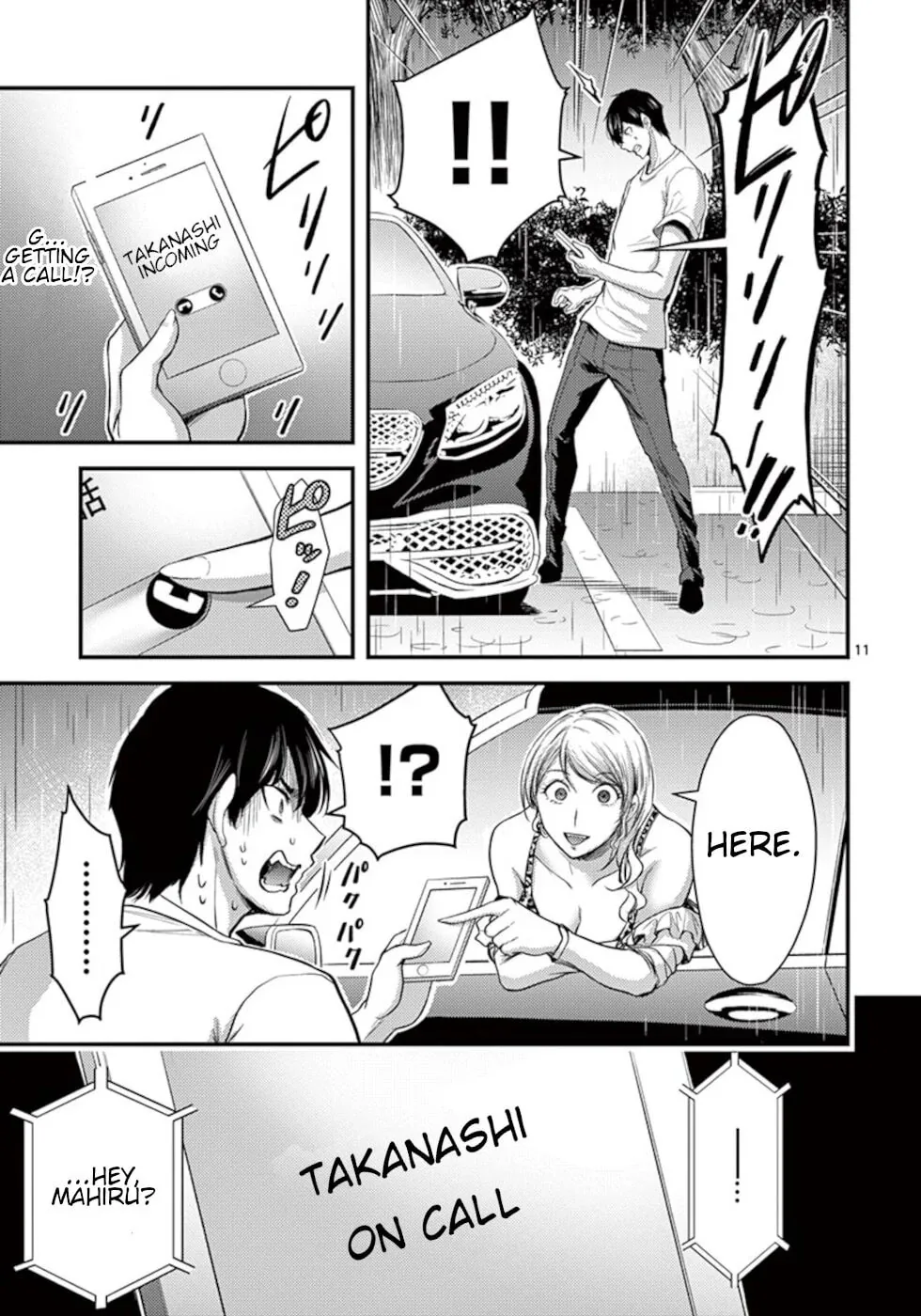 Poison Cherry Chapter 16 page 11 - 