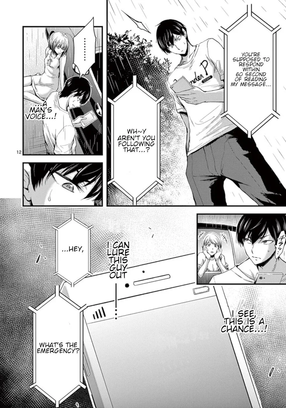 Poison Cherry Chapter 16 page 12 - 