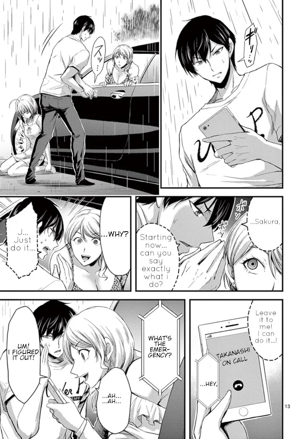 Poison Cherry Chapter 16 page 13 - 