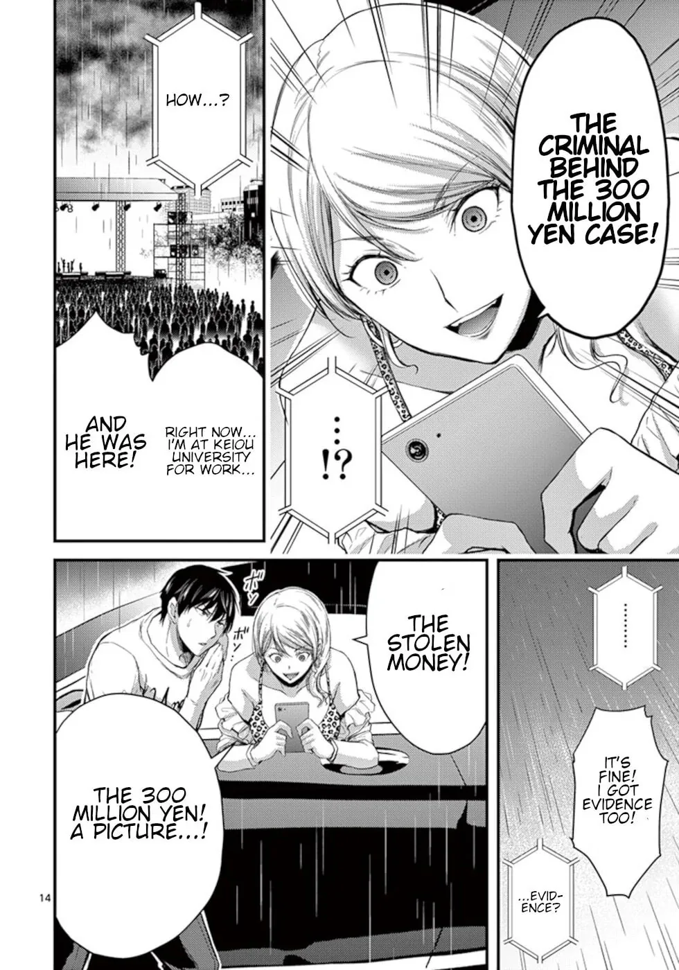 Poison Cherry Chapter 16 page 14 - 