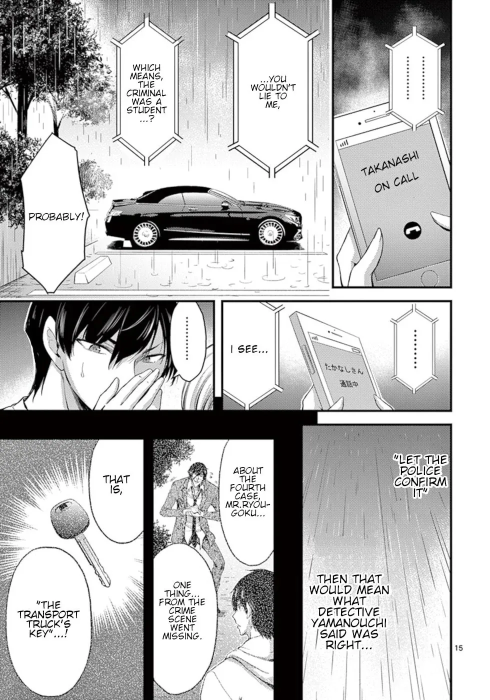 Poison Cherry Chapter 16 page 15 - 