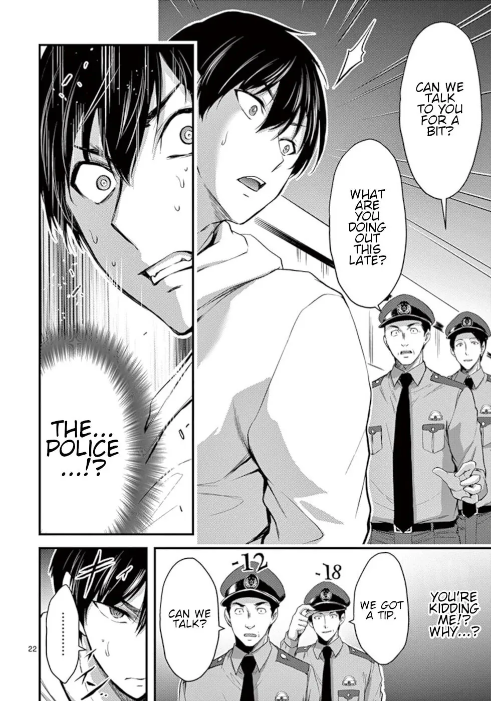 Poison Cherry Chapter 16 page 22 - 