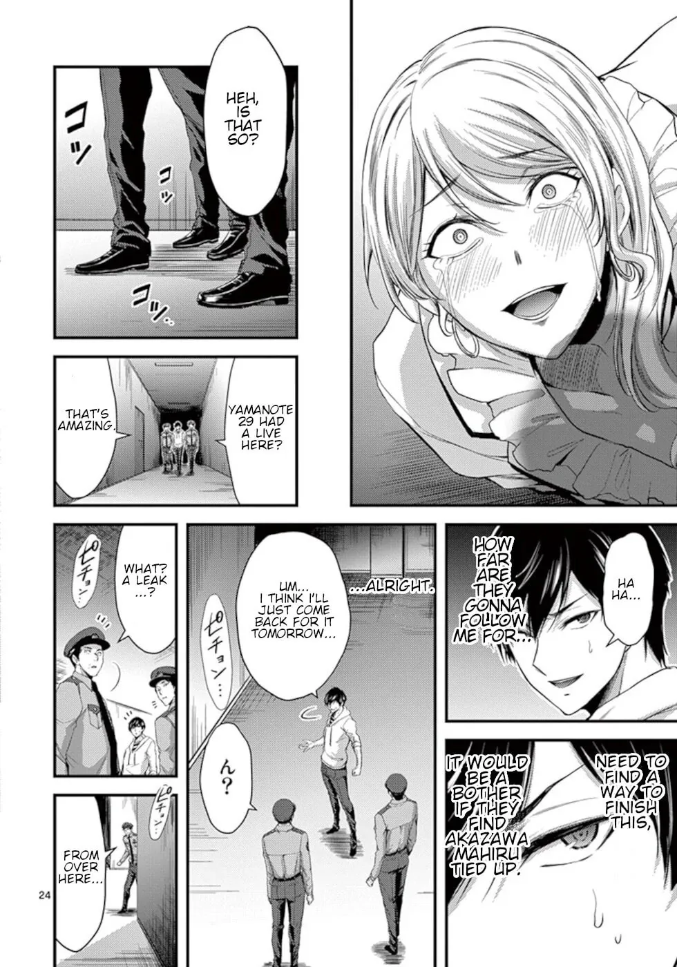 Poison Cherry Chapter 16 page 24 - 