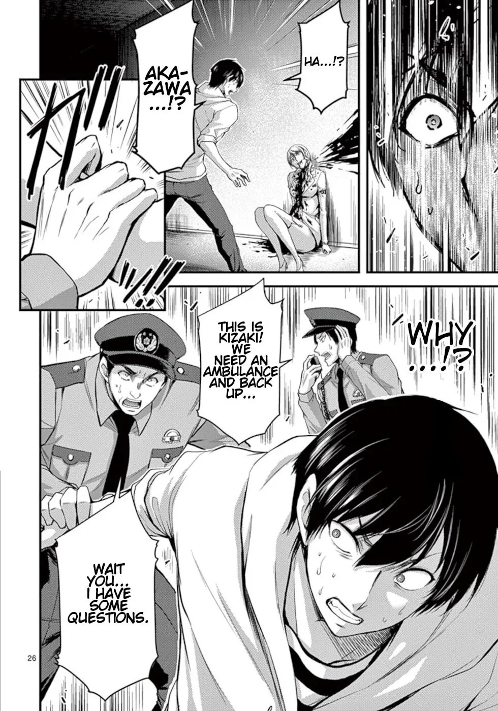 Poison Cherry Chapter 16 page 26 - 