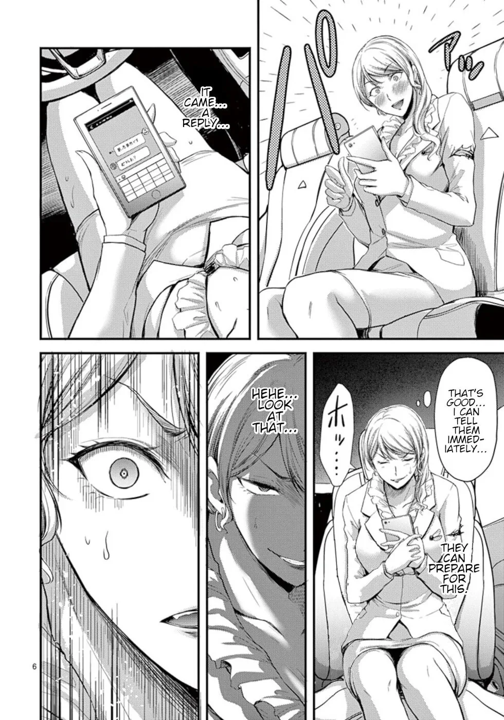 Poison Cherry Chapter 16 page 6 - 