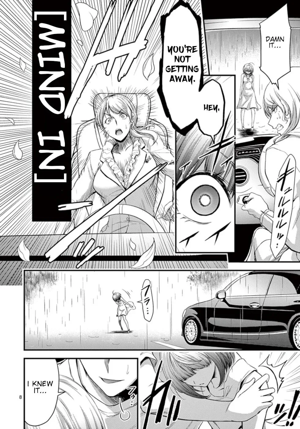 Poison Cherry Chapter 16 page 8 - 