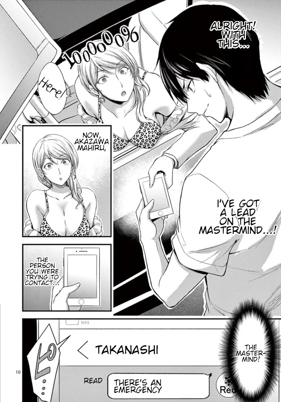 Poison Cherry Chapter 16 page 10 - 