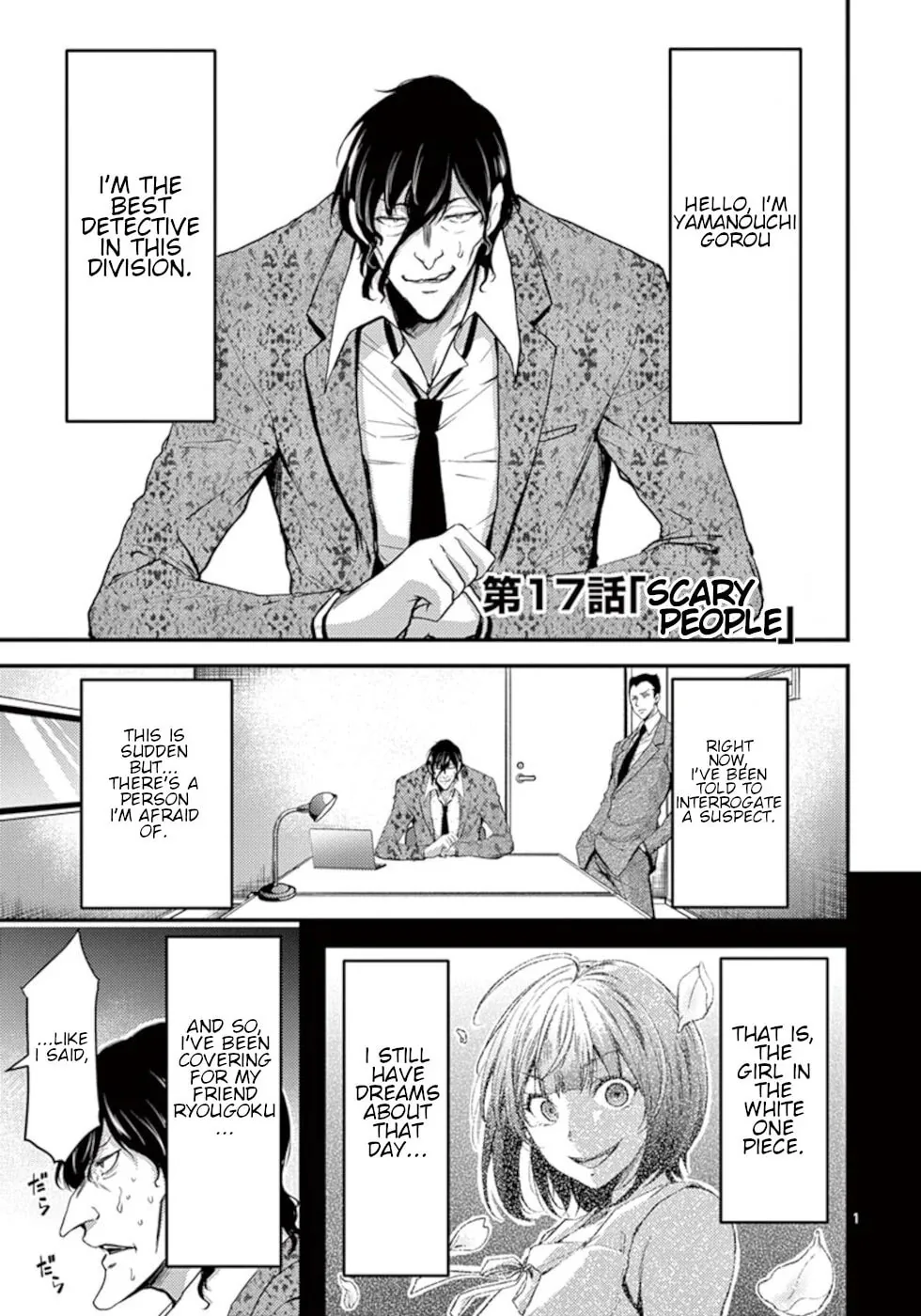 Poison Cherry Chapter 17 page 1 - 