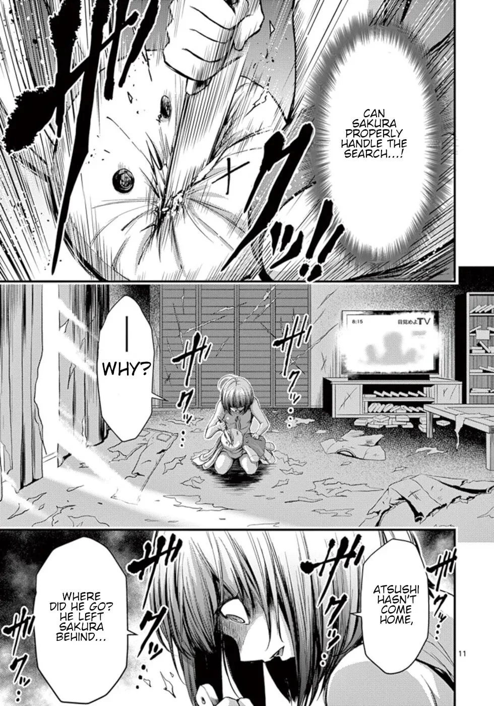 Poison Cherry Chapter 17 page 11 - 