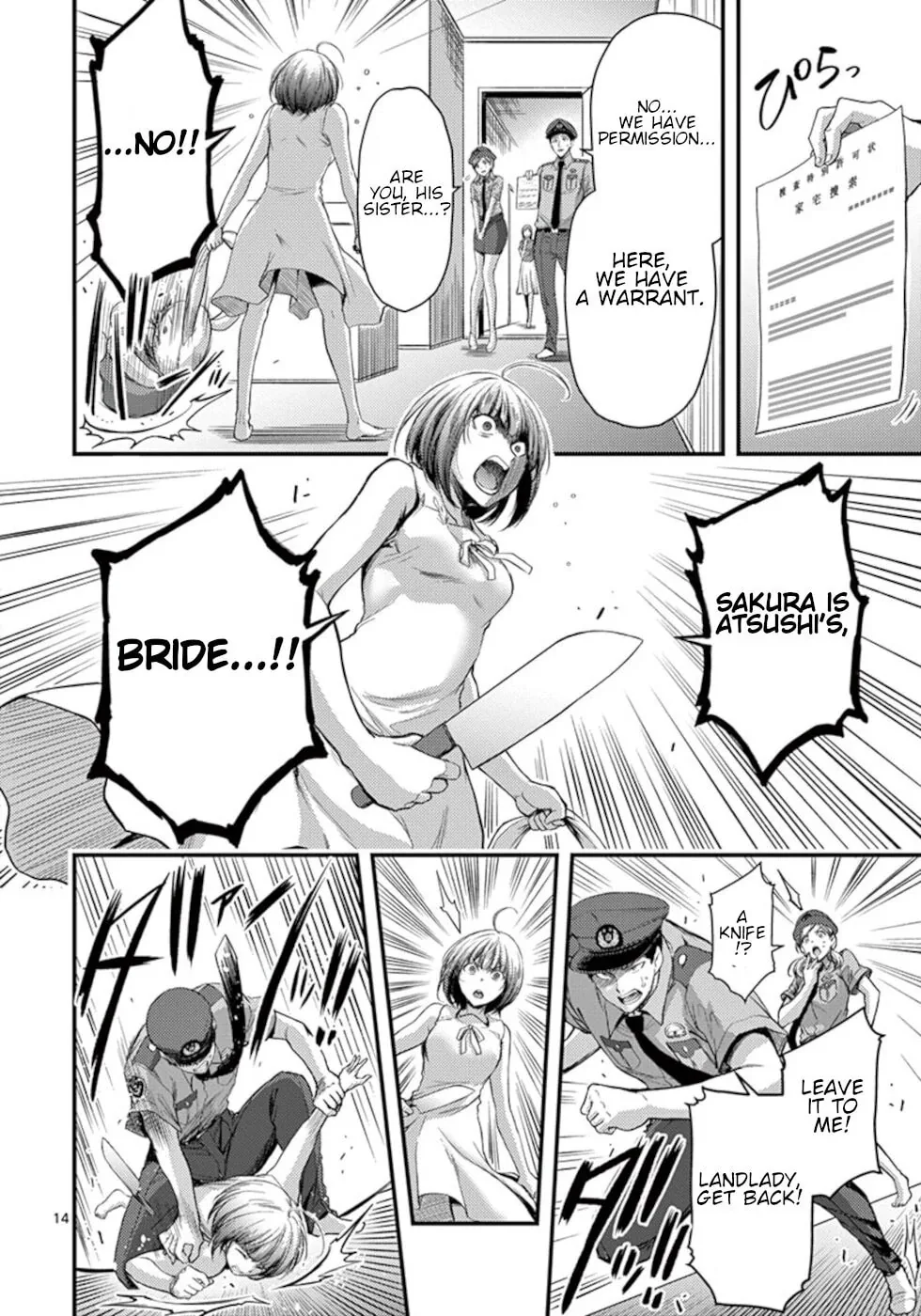Poison Cherry Chapter 17 page 14 - 