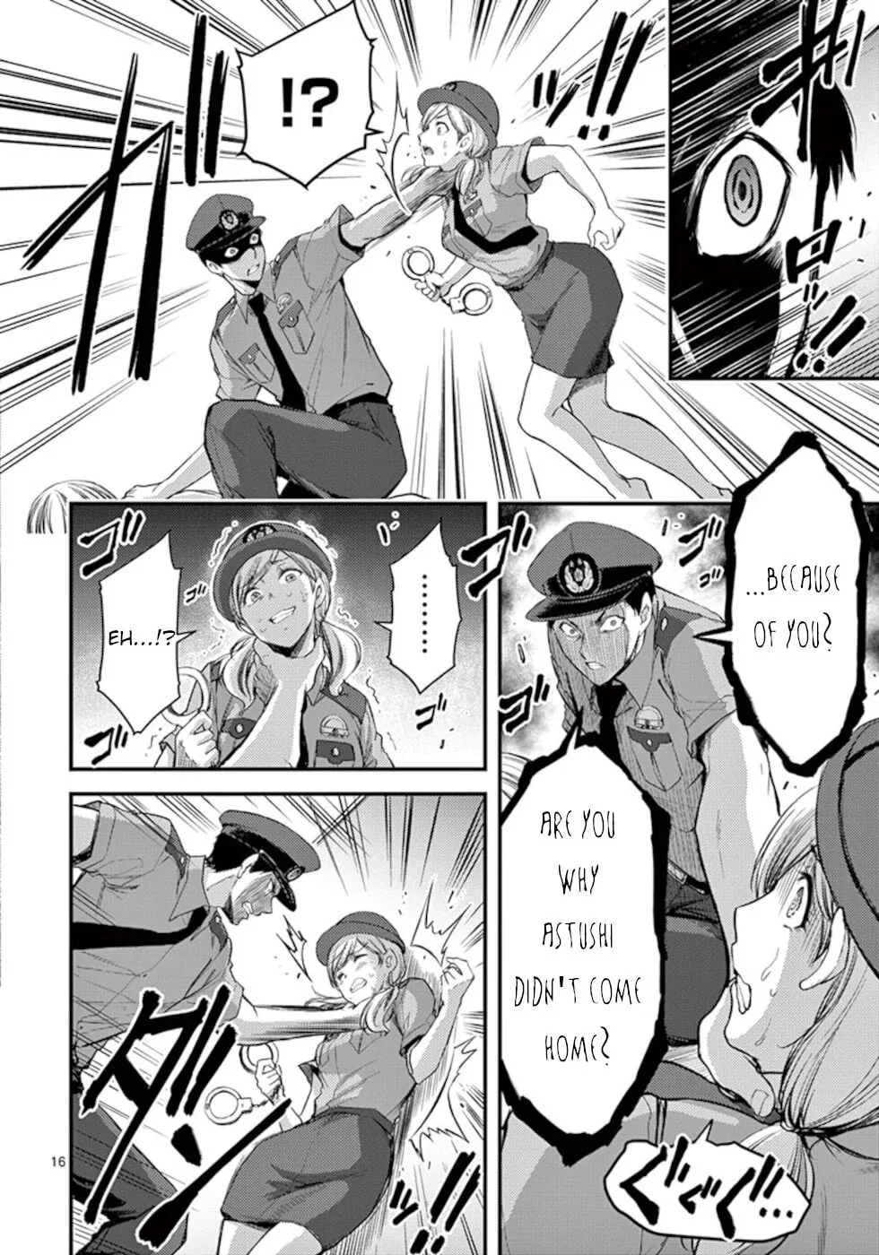 Poison Cherry Chapter 17 page 16 - 